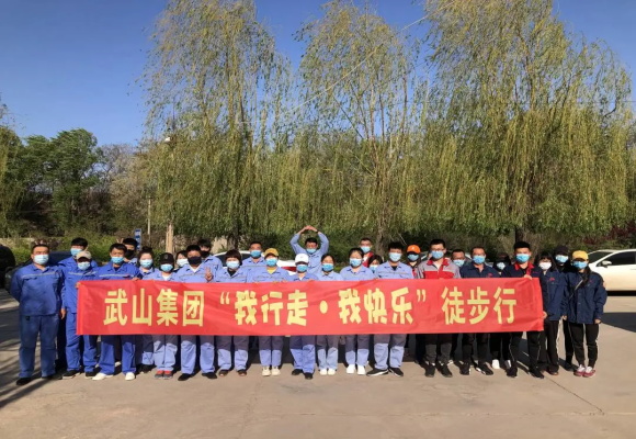 武山集团“五一”系列活动取得圆满成功.JPG